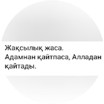 Диана О.