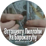 Равиль Г.
