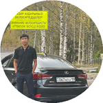 Алмат Б.