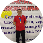 Дастан А.