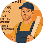 Николай А.