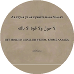 Гульноза И.