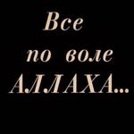 Паша А.