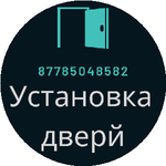 Төрехан О.