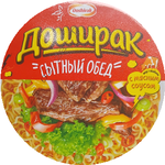 Рахил Рамиз оглы Г.