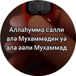 Ұлан М.
