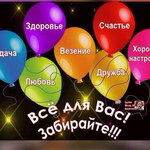 Акбота У.