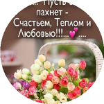 Эльмира Қ.