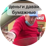 Жан Ж.
