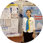 Куралай М.