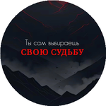 Есен Ж.