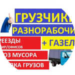 Жандос О.