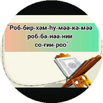 Байрамбай С.