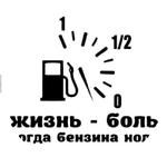 Руслан Х.