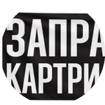 Аманкелди Т.