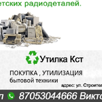 Виктор К.
