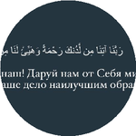 Марина Д.