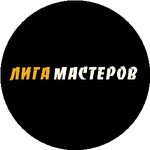 Асхат М.
