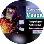 Александр А.