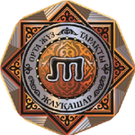 Бауржан П.