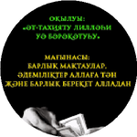 Жанабай К.