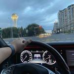 Регина