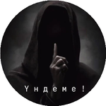 Анвар К.