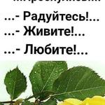 Гульбану Д.