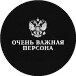 Василий С.