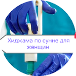 Жаннатбуби М.
