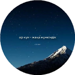 Альмухаммед М.