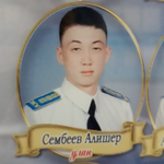 Алишер С.