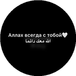 Гульмира А.