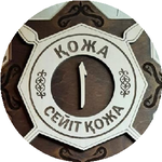 Саидикром Н.