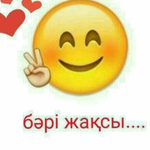 Гульнур М.