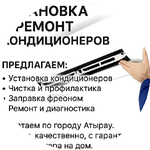 Арман Б.