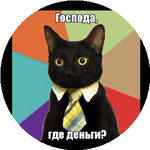 Лиана С.