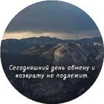 Юлия М.