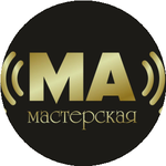 мастерская автосвета 