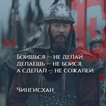 Амангельды С.