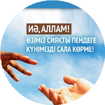 Өркен Т. (Sila perfume)