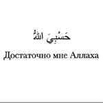 Уалихан Ө.