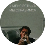 Елдос Р.