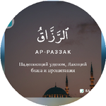 Бахытжан М.