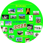 Земфира Б.