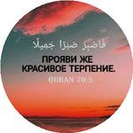 Ертай А.