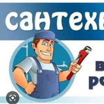 Сапар К.