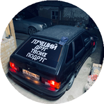 Ерасыл С.