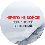 Альбина К.