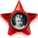 Алмагуль Н.